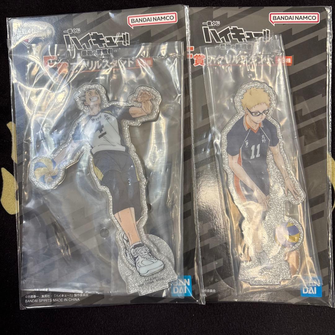 ハイキュー 一番くじ アクリルスタンド 木兎 月島 - メルカリ