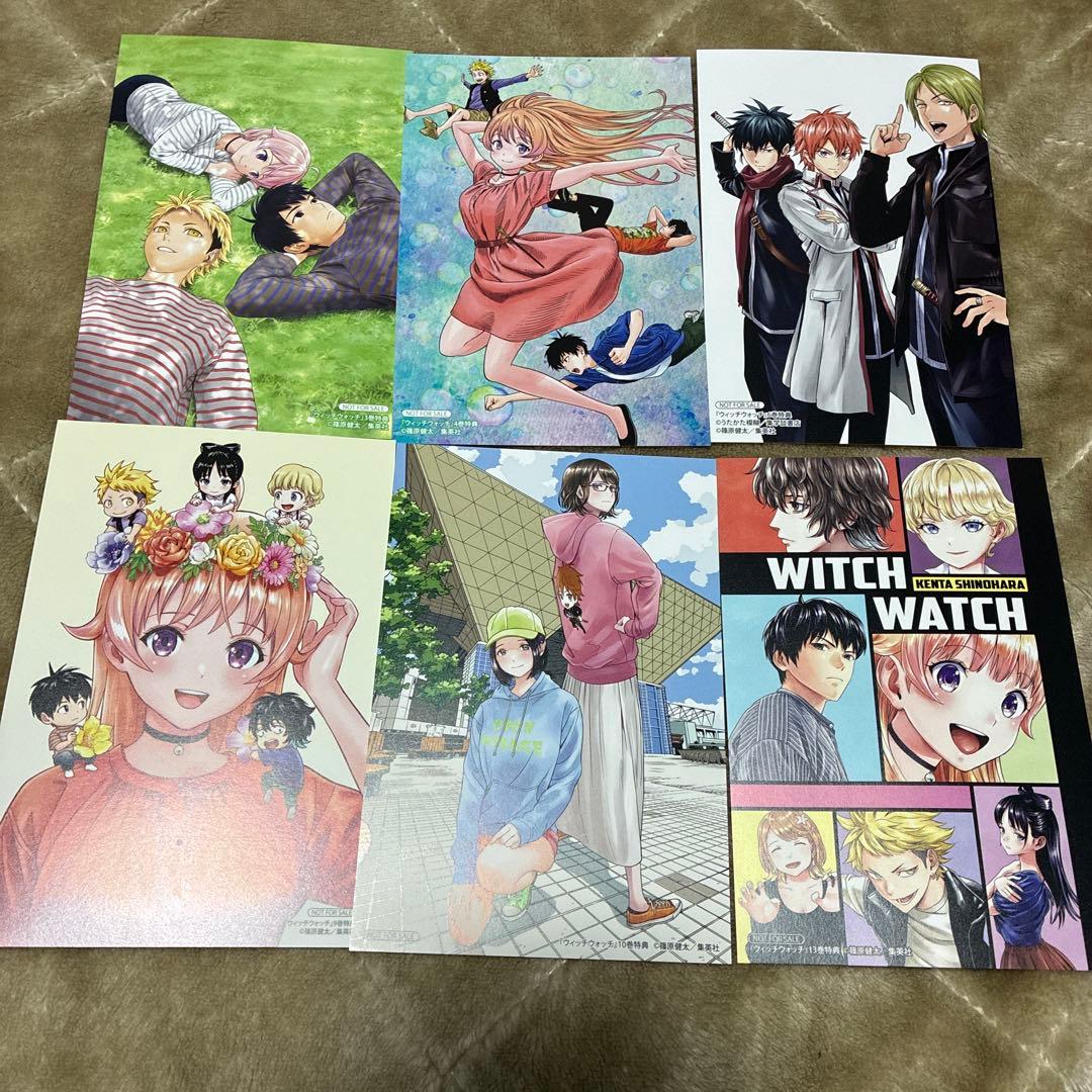 ウィッチウォッチ 既刊全巻セット 1巻〜23巻 特典付 1巻以外初版