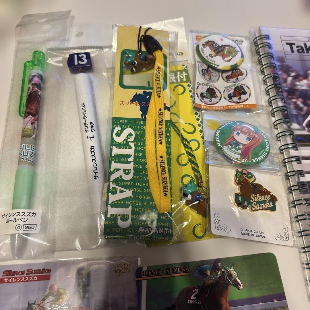 サイレンススズカ 馬券、グッズセット - メルカリ