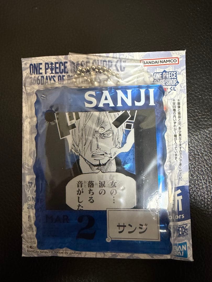 ONEPIECE BASESHOP くじ アクリルブロックチャーム サンジ