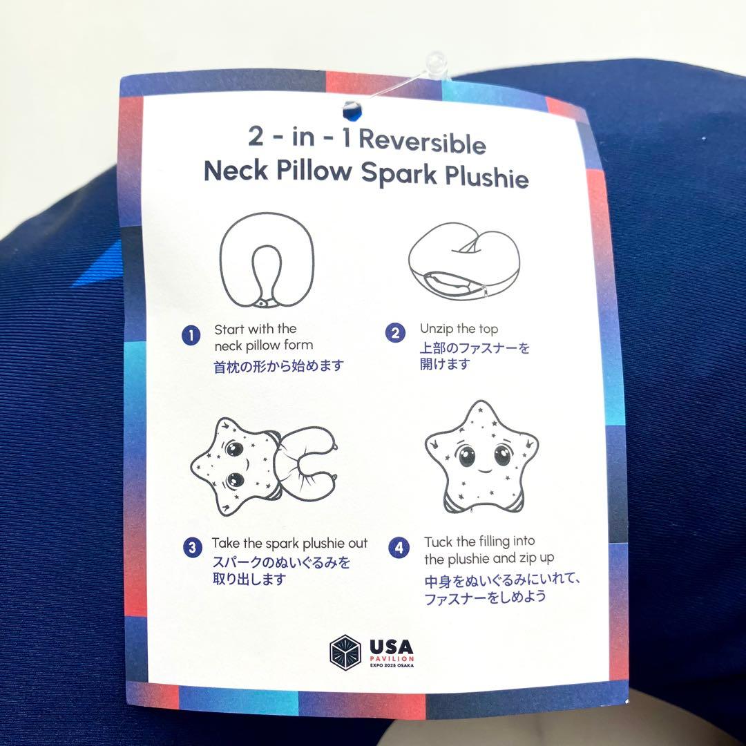 希少品 スパーク ぬいぐるみ リバーシブルネックピロー アメリカ館