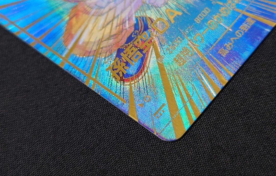 孫悟空DA（新品ローダー付）パラレル GDR☆SDV5-055 ダイバーズ - メルカリ