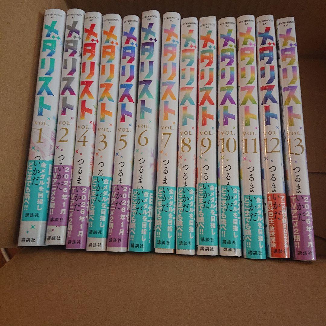 メダリスト 全巻セット 1-12巻 - メルカリ
