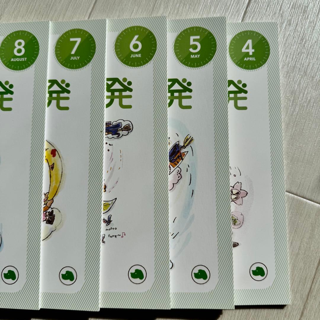 しちだ式 能力開発 いぬ 年少 七田式 右脳開発 - メルカリ