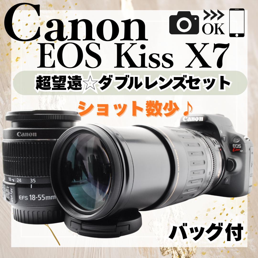初心者おすすめ❤️キャノン kiss X7 ダブルレンズセット スマホ転送