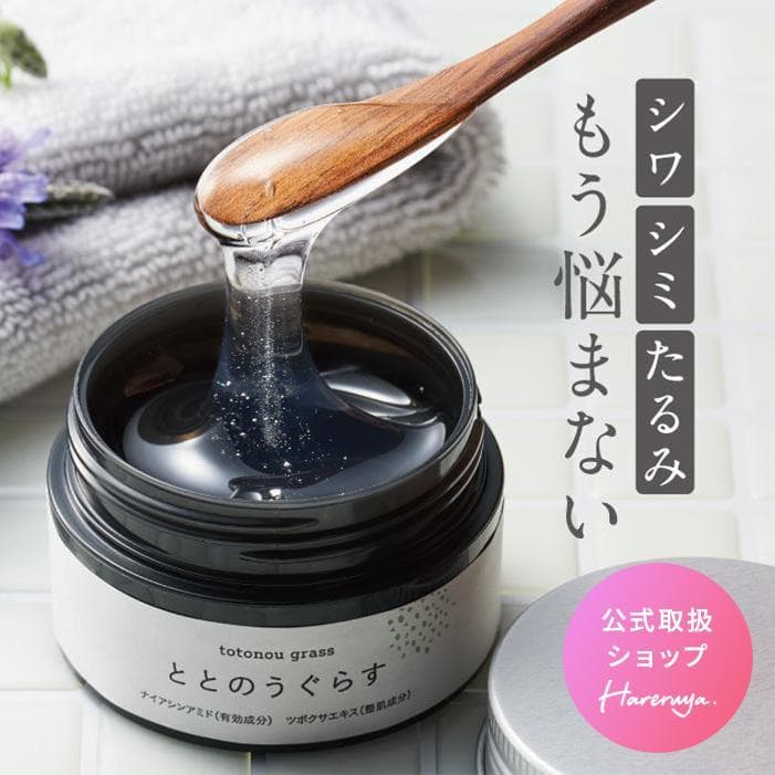 3個セット ととのうぐらす 薬用リンクル&ホワイトニングジェルF