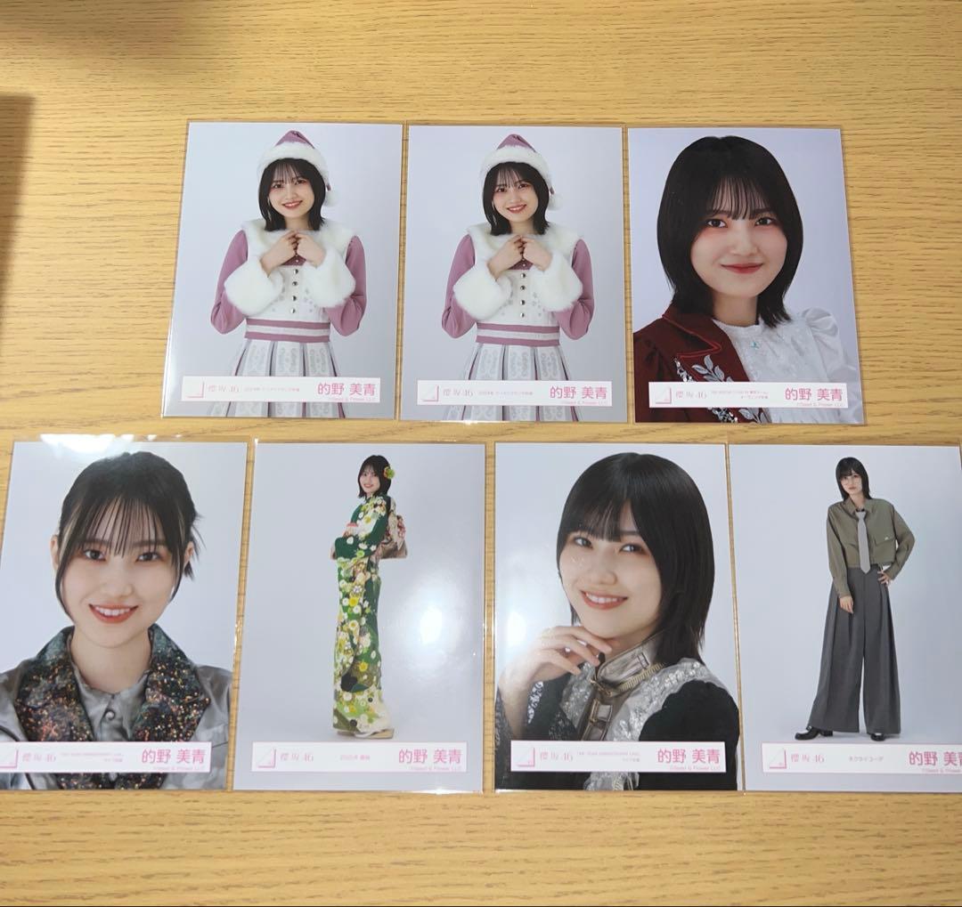 櫻坂46 的野美青 生写真 7枚まとめ売り - メルカリ