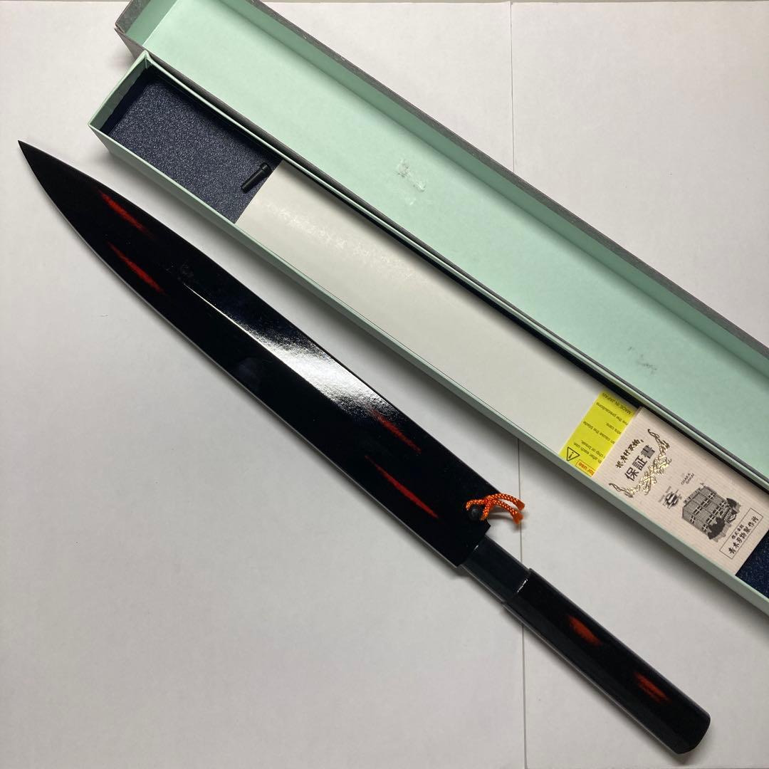 柳刃包丁 300mm ステンレス製 専用ケース付き　清助刃物 柳刃包丁 300mm ステンレス製 専用ケース付き 清助刃物