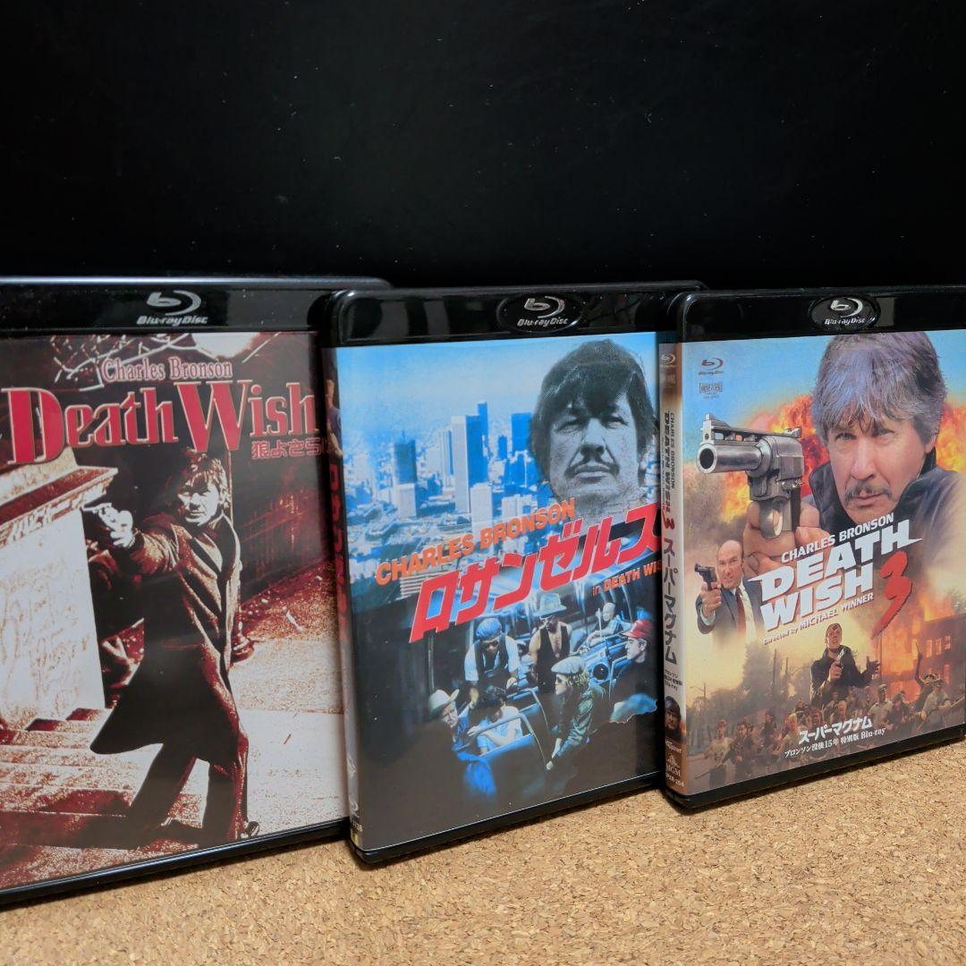 狼よさらば　ロサンゼルス　スーパー・マグナム Blu-rayセット 旧作映画レビュー『狼よさらば』『ロサンゼルス』『スーパー・マグナム