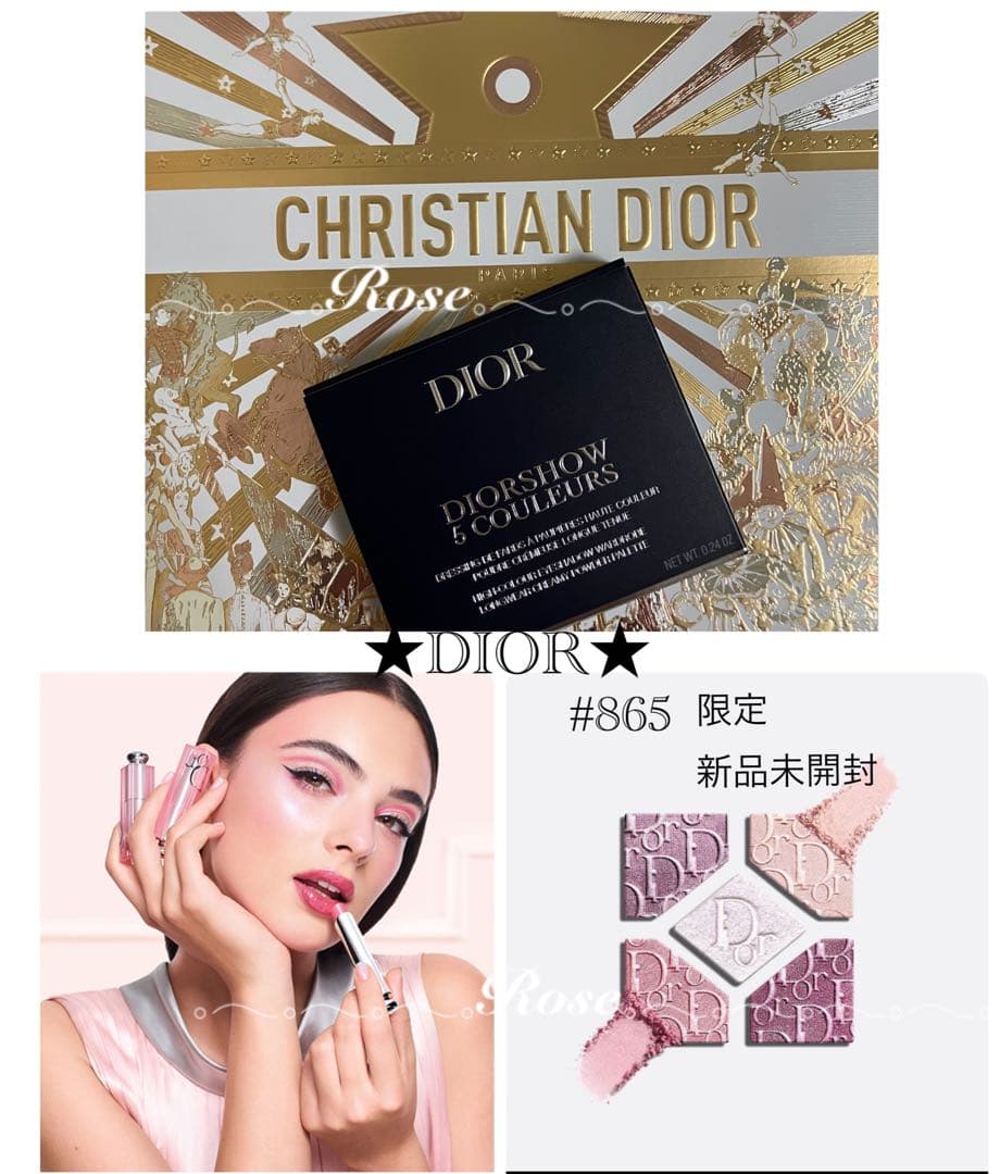 限定☆Dior☆ディオールショウ サンククルール 865 ピンクロリポップ