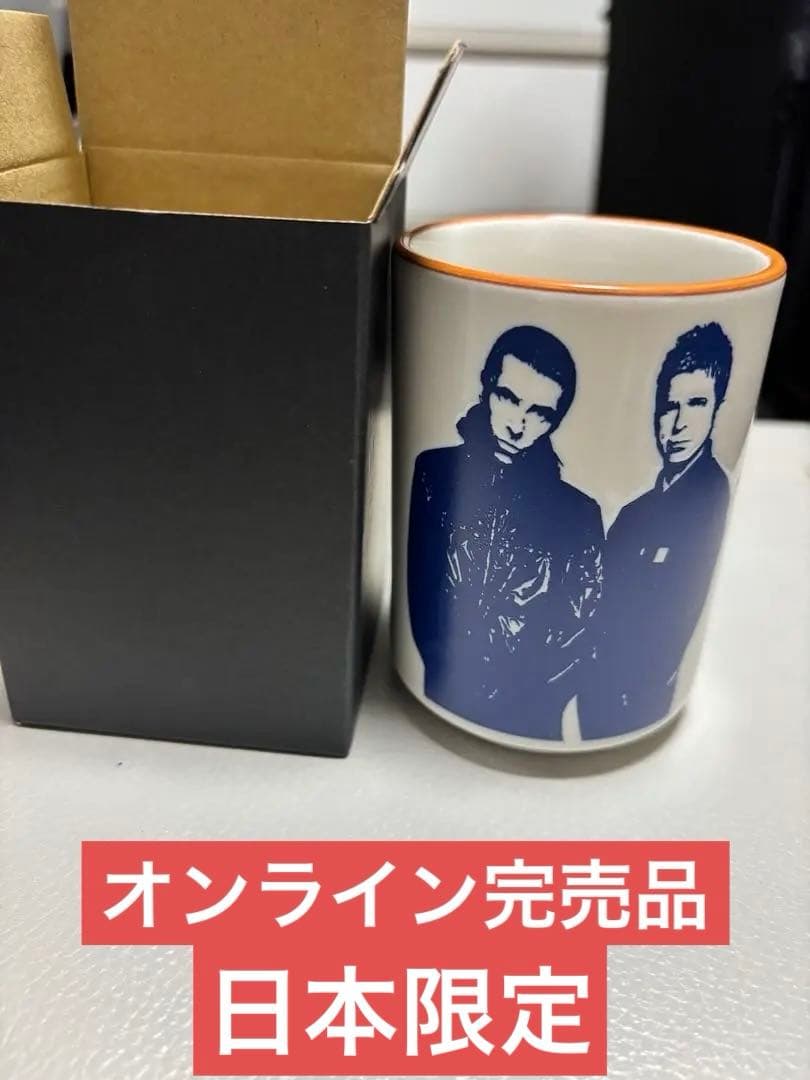 オアシス 湯呑み 湯飲み oasis - メルカリ