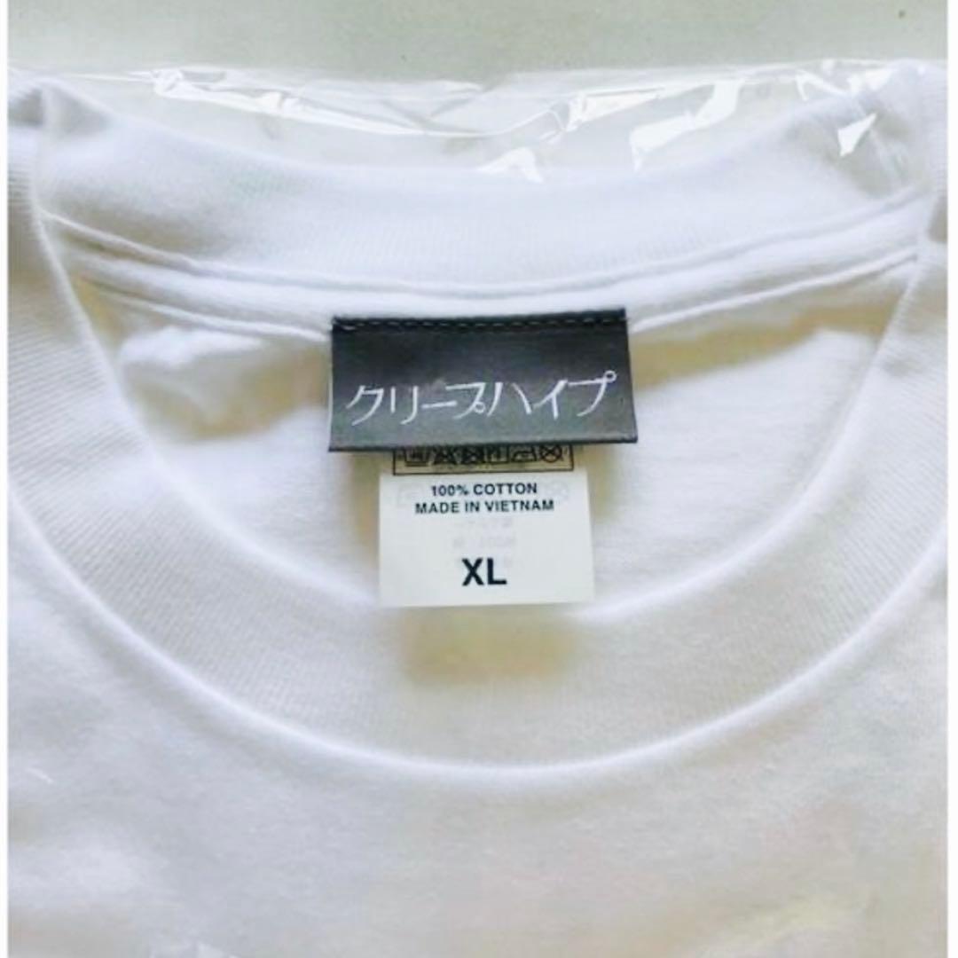 クリープハイプ ロンT XLサイズ 新品 未使用 未開封 尾崎世界観 ロゴ
