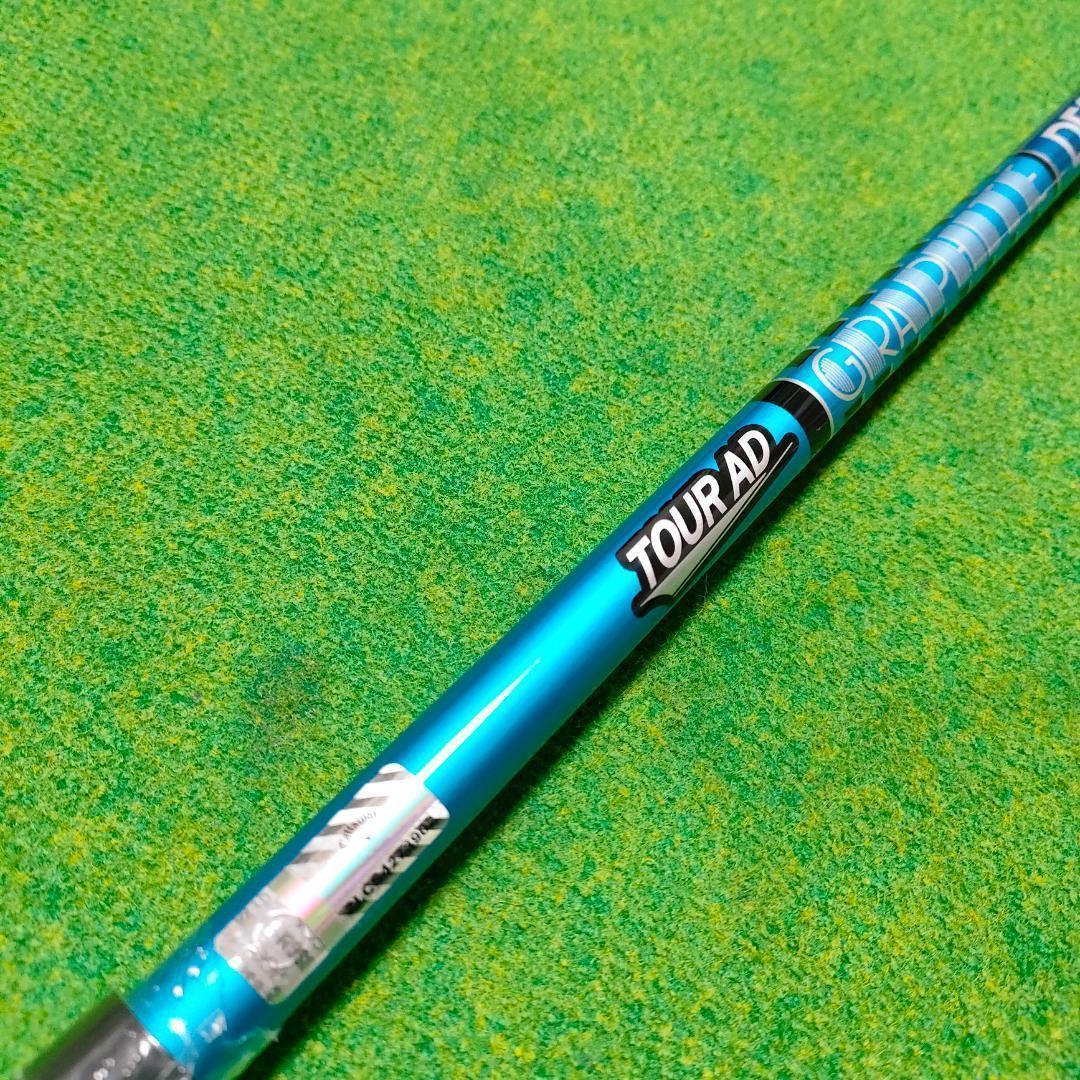 新品未使用 ツアーAD UB 6S キャロウエイスリーブ DW 1W シャフト
