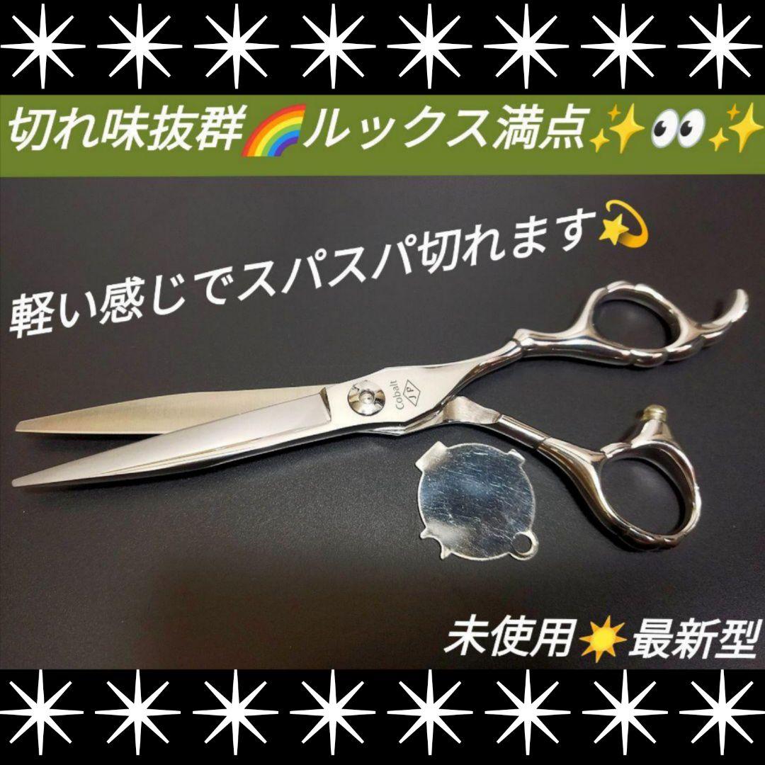 パワフルに切れる理美容師プロ用シザーカットバサミ♪トリマートリミングペットも良 パワフルに切れるプロ用カットシザーカットバサミ理美容師＆トリマー