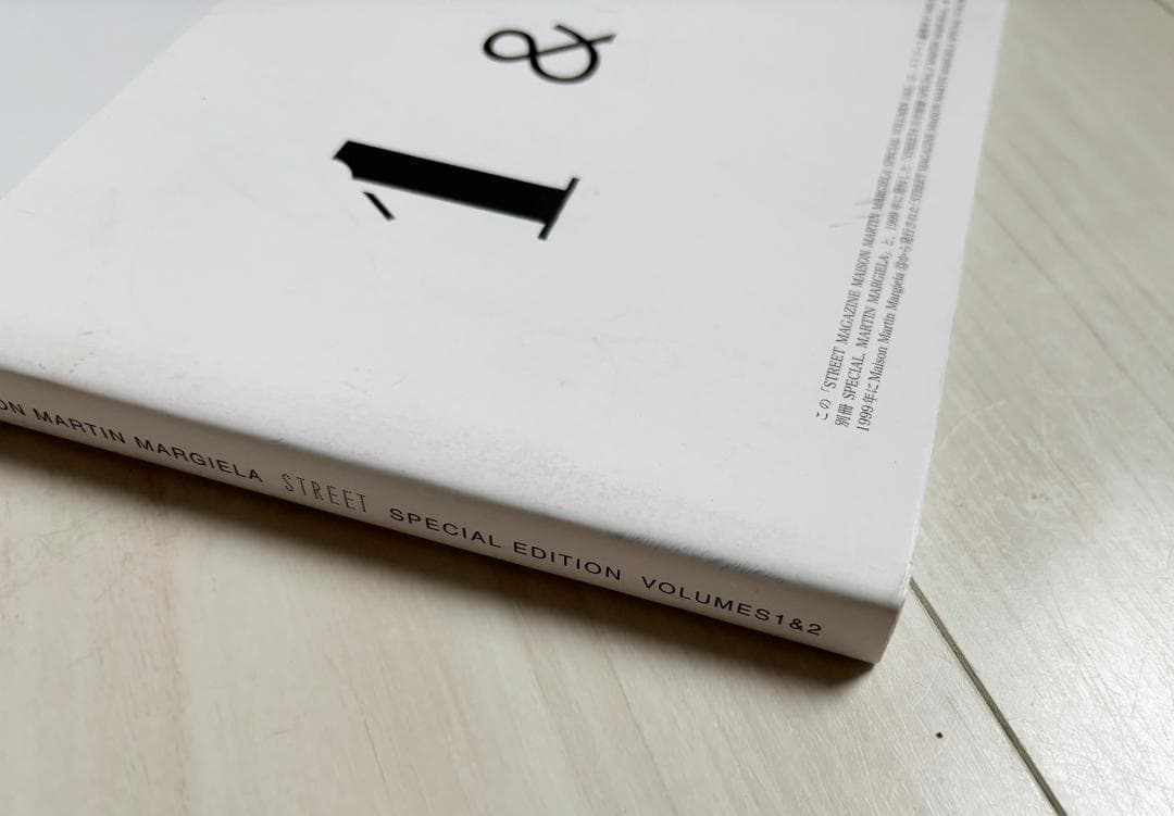 レア美品 Martin Margiela: Street Special 1&2 - メルカリ