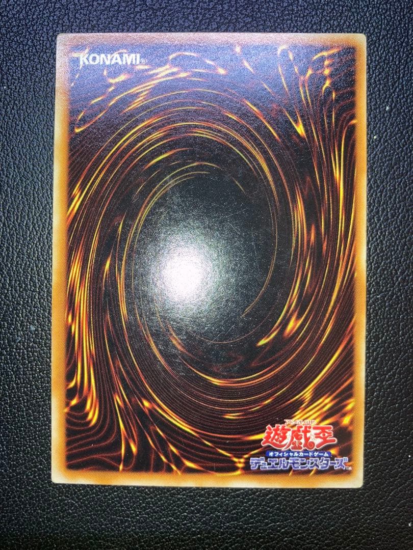 風魔人ヒューガ 初期 遊戯王 - メルカリ