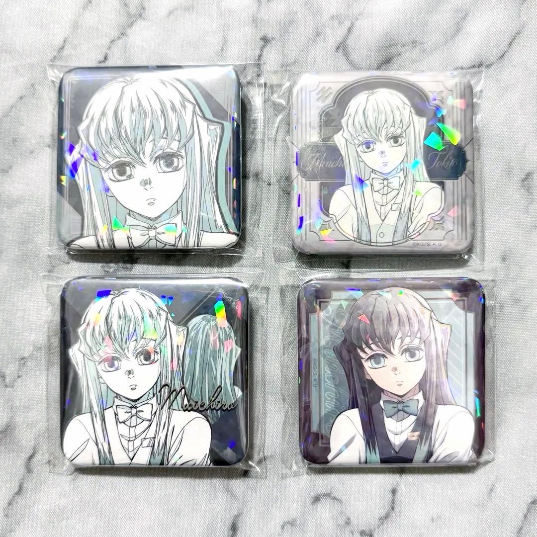 鬼滅の刃 モクテルバー モクテル ロト 第二弾 グリッター缶バッジ 時透無一郎 鬼滅の刃 モクテルバー ロト第二弾 時透無一郎グリッター缶バッジ