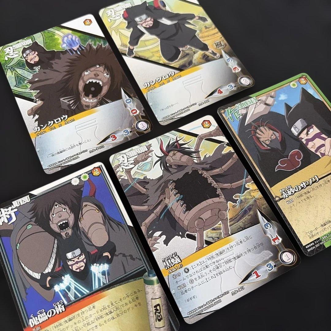 カンクロウ/2007年】NARUTO 疾風伝 カードゲーム セット - メルカリ