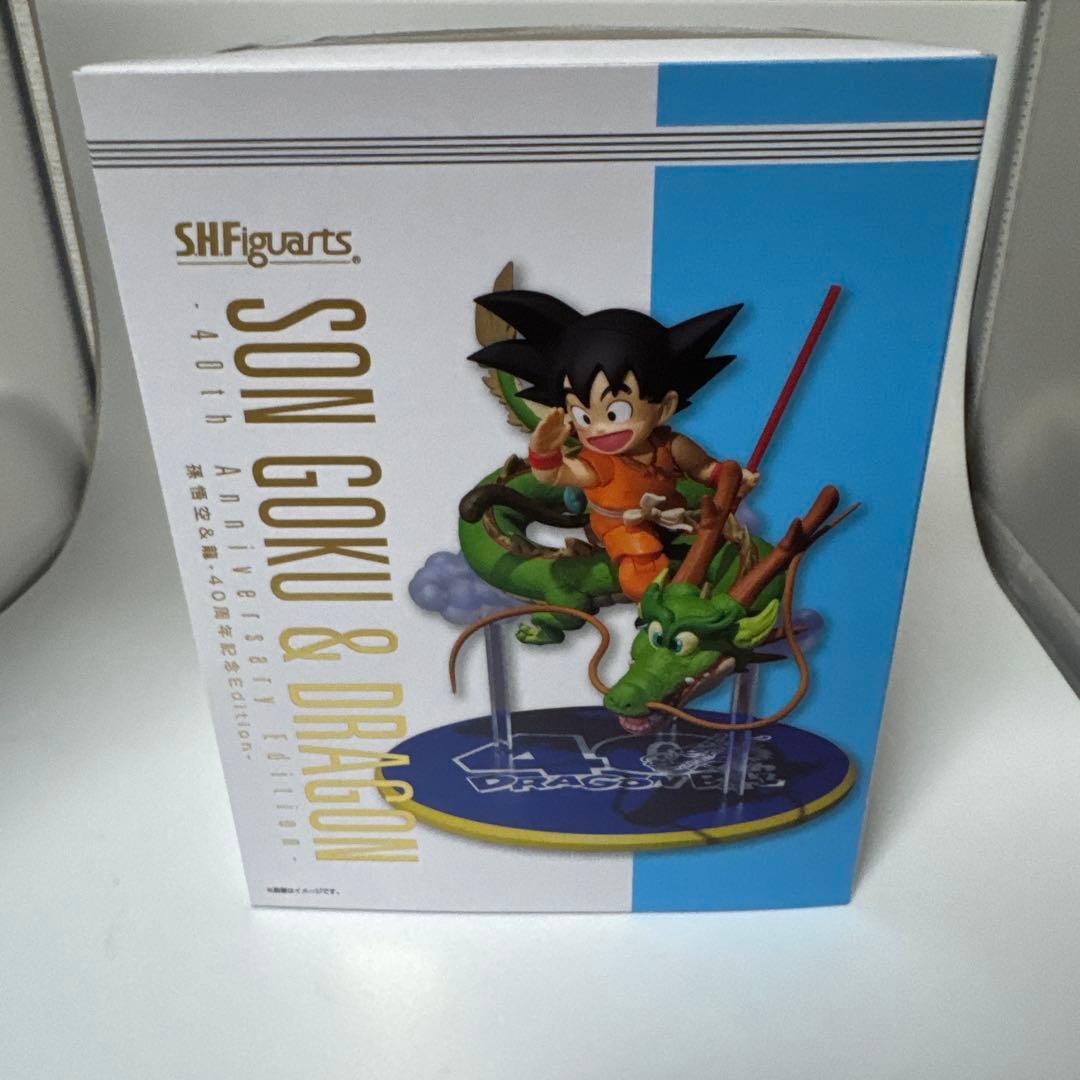 Vジャンプ応募者全員大サービスS.H.フィギュアーツ孫悟空＆龍 -40周年