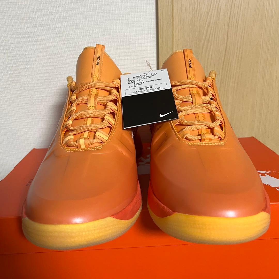 NIKE BOOK 2 EP PHOENIX 27.5cm ナイキ ブック