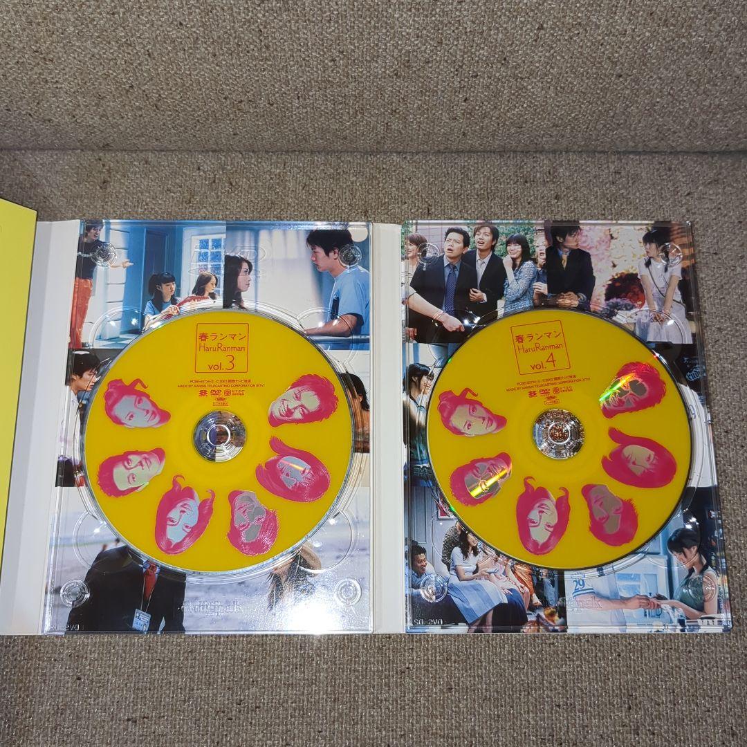 春ランマン DVD-BOX