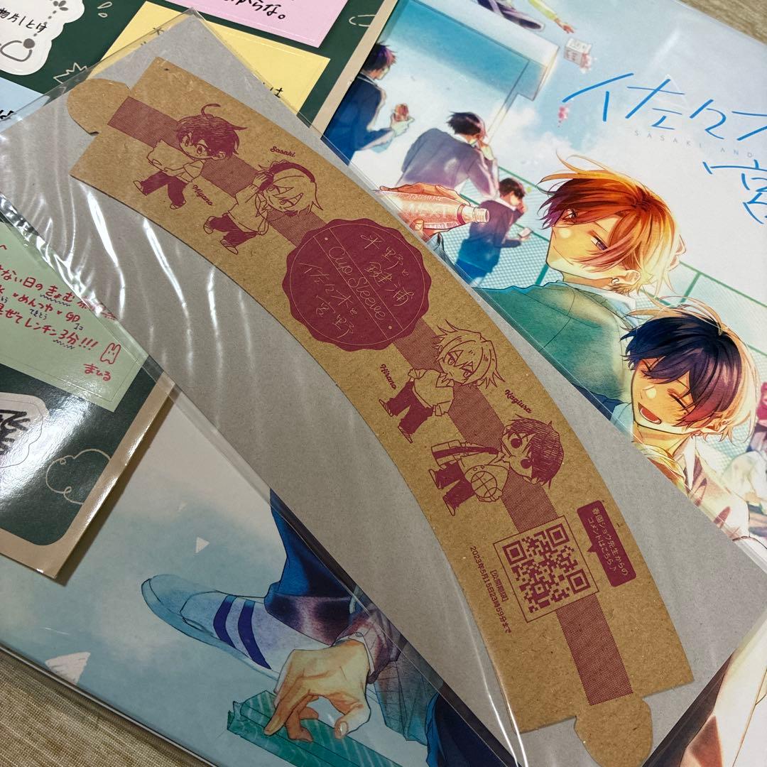 佐々木と宮野 平野と鍵浦 春園ショウアートコレクション 画集 収納box