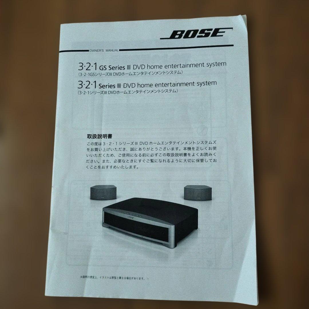 Bose 3・2・1GS シリーズIII DVDホームシアターシステム - メルカリ