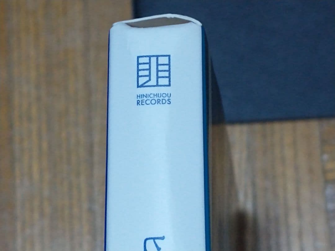 ヒトリエ IKI CD+DVD 初回盤