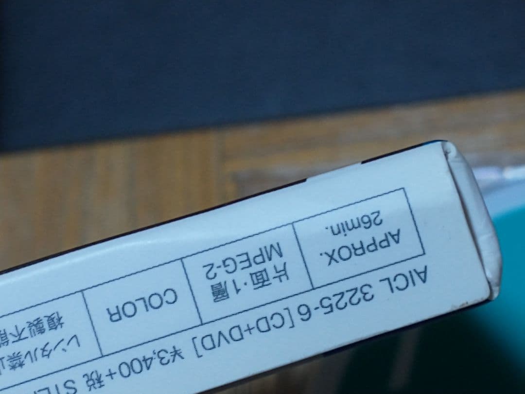 ヒトリエ IKI CD+DVD 初回盤