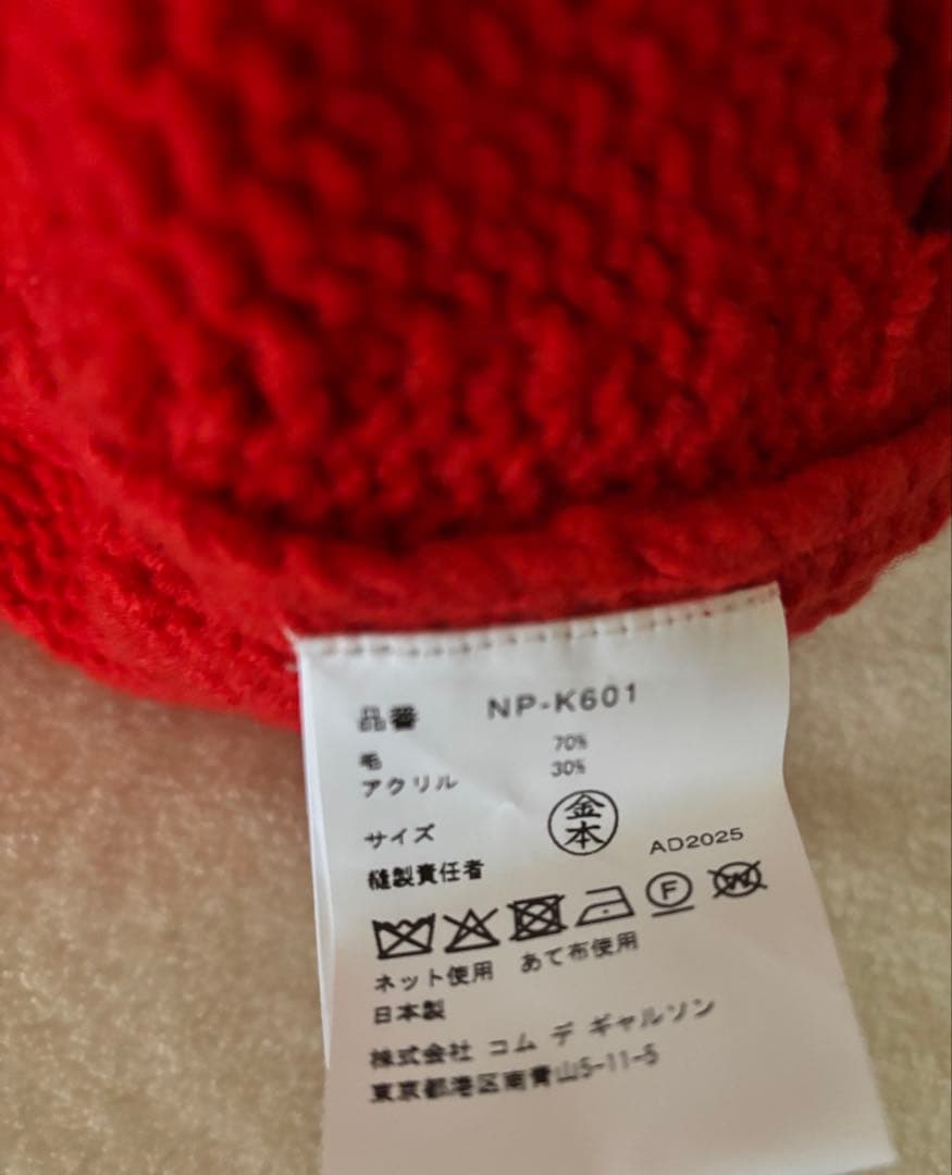 新品未使用 コムデギャルソンガール リボン付ニット帽 赤 - メルカリ