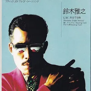 悪魔精霊ジェミニアス 夜見れな サインシク - メルカリ