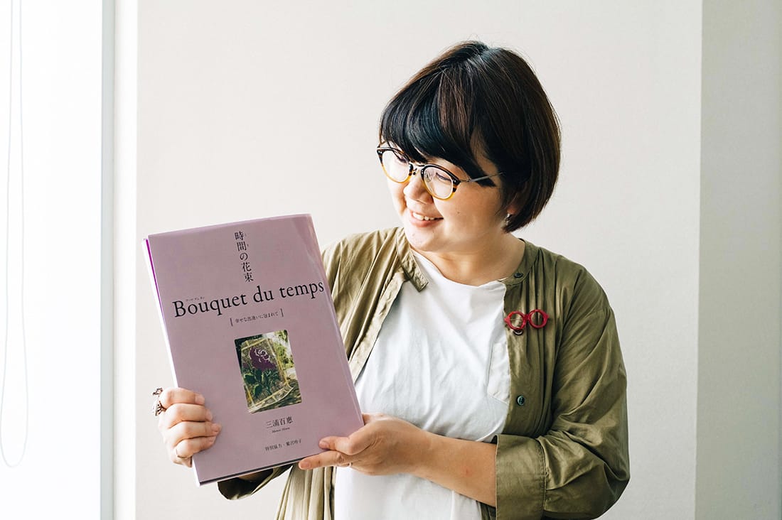 読む、ものづくり vol.9『時間(とき)の花束 Bouquet du temps [幸せな