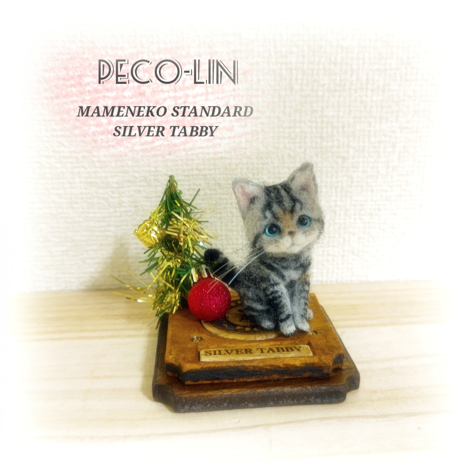 豆猫PECO-LIN 2023年内限定セミオーダー受け付け専用 - 豆猫