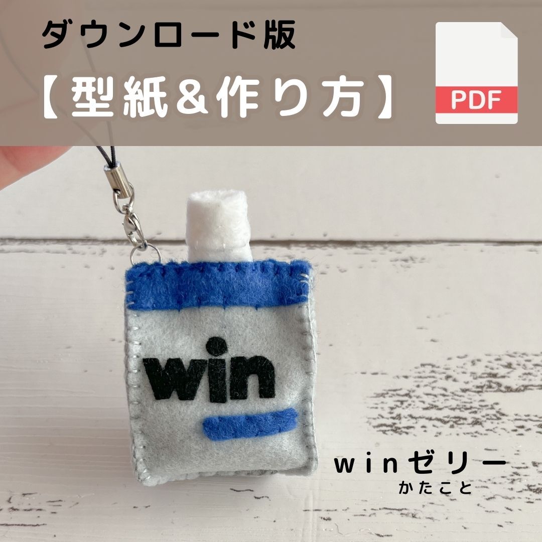 型紙&レシピ】バスケットボール - kata-koto'S GALLERY | minne byGMO