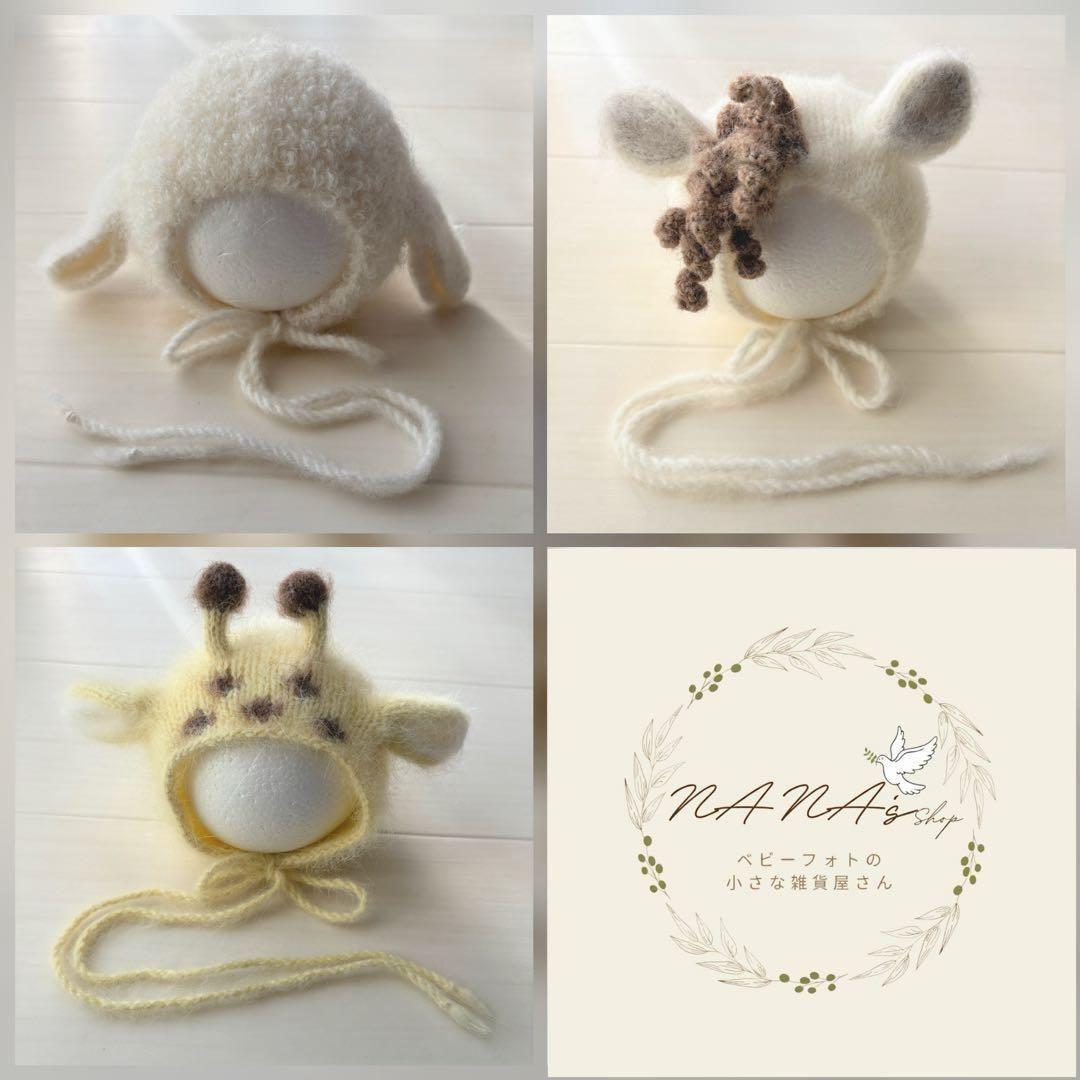 馬帽子&ニューボーンフォト撮影衣装 午年 ウマボンネット 月齢フォト