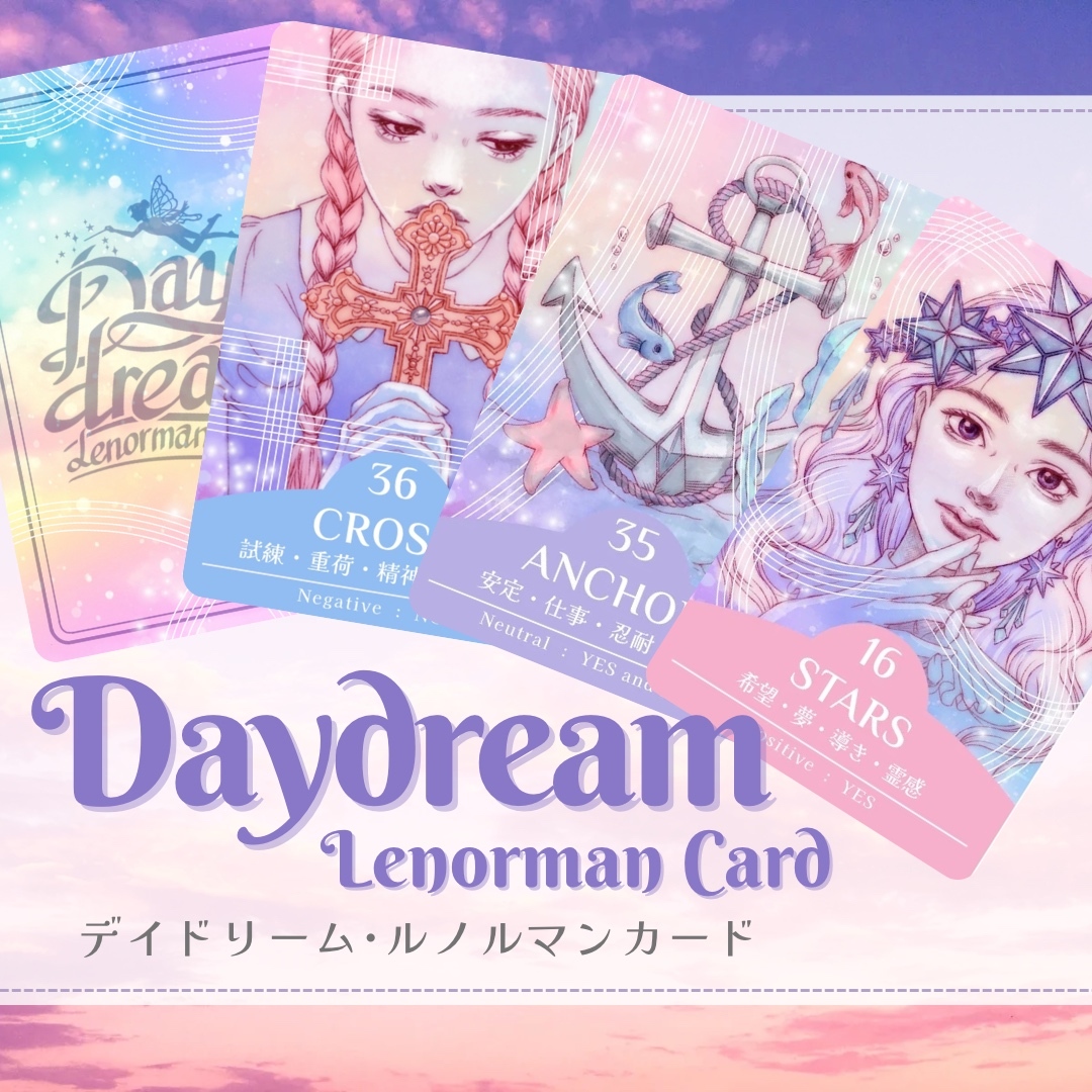 ルノルマンカードの人気通販 | minne byGMOペパボ 国内最大級の