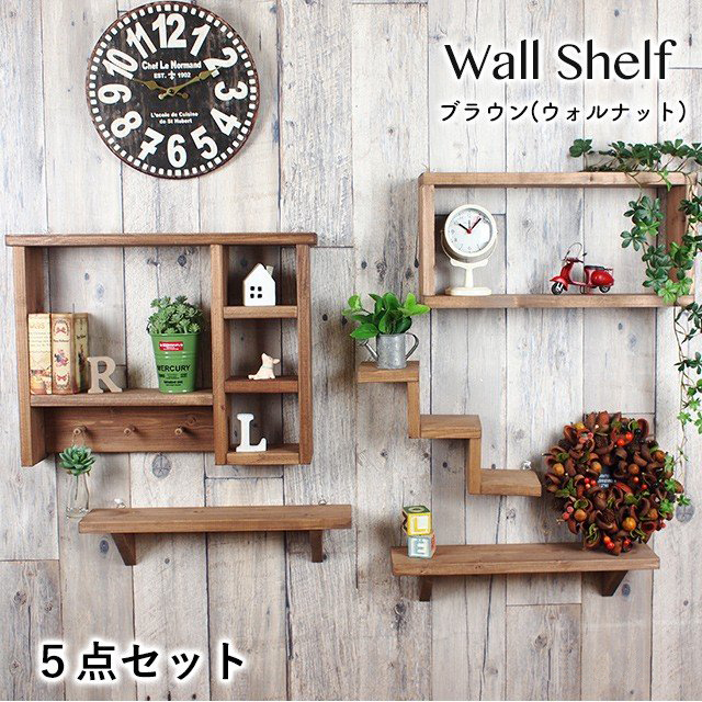 ウォールシェルフ（ハウス型1段）】 ウォールラック 飾り棚 壁付け