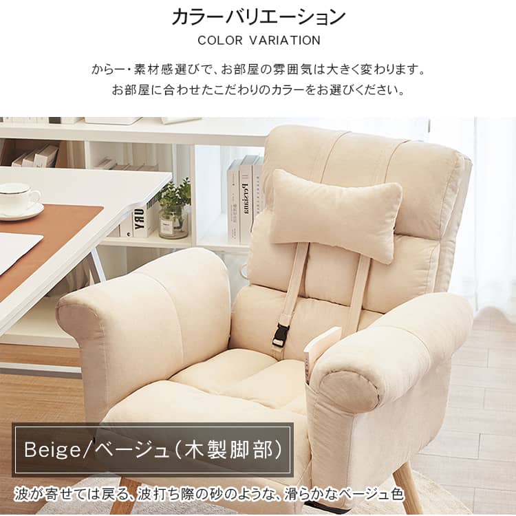 パーソナルチェア 椅子 オットマン 1人掛けソファ