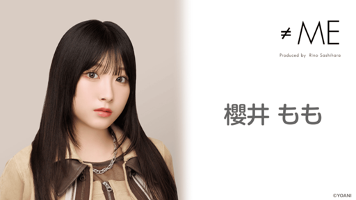 櫻井 もも（≠ME） への推薦コメント - SHOWROOM(ショールーム)