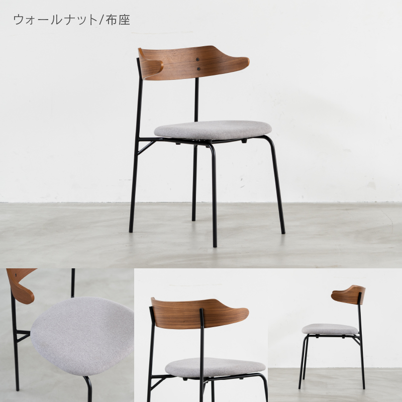 カペルⅢ ダイニングチェア｜家具・インテリア通販の関家具【公式】