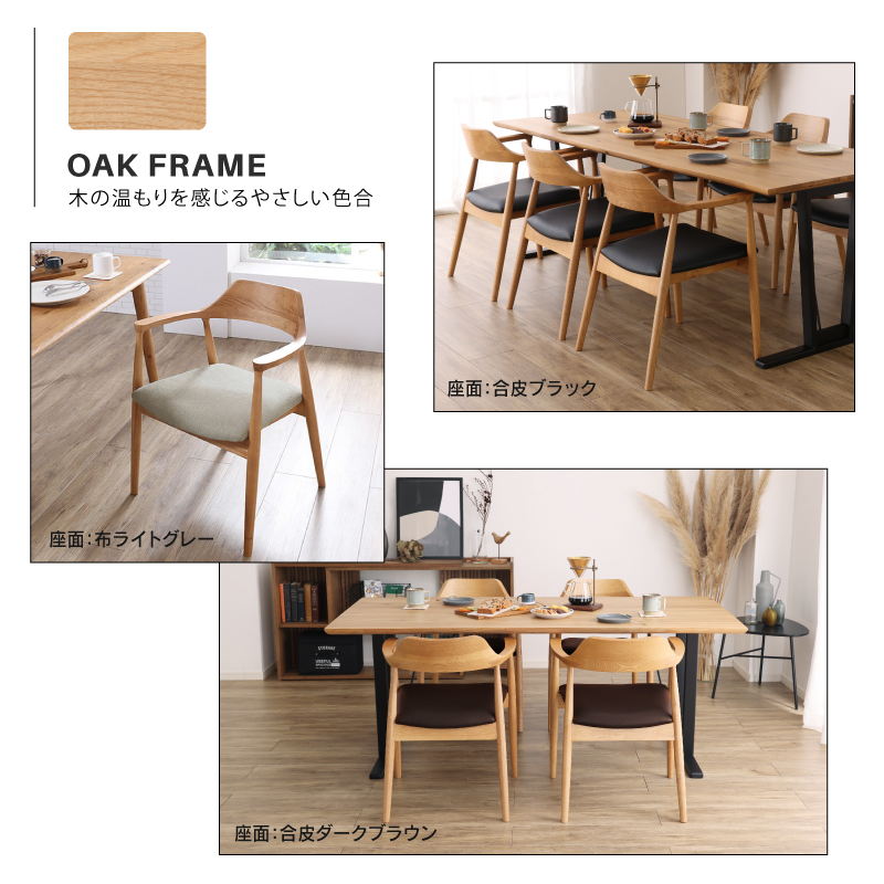 EC課】ｲﾘ2 DC ロジャーⅢA型（OAK）FAB-LGY ｜家具・インテリア通販の