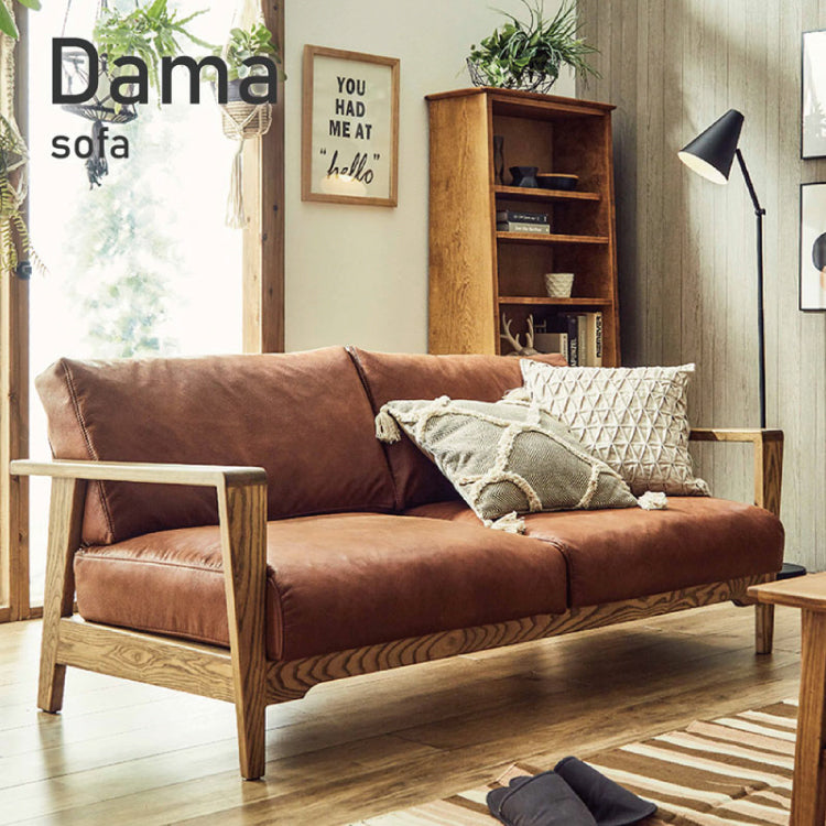 ダーマⅡ 2人掛けソファ スーパーレザーテックス