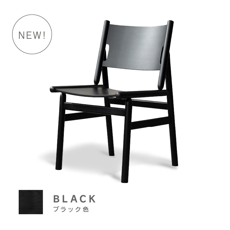 フィーカⅡ ダイニングチェア｜家具・インテリア通販の関家具【公式】