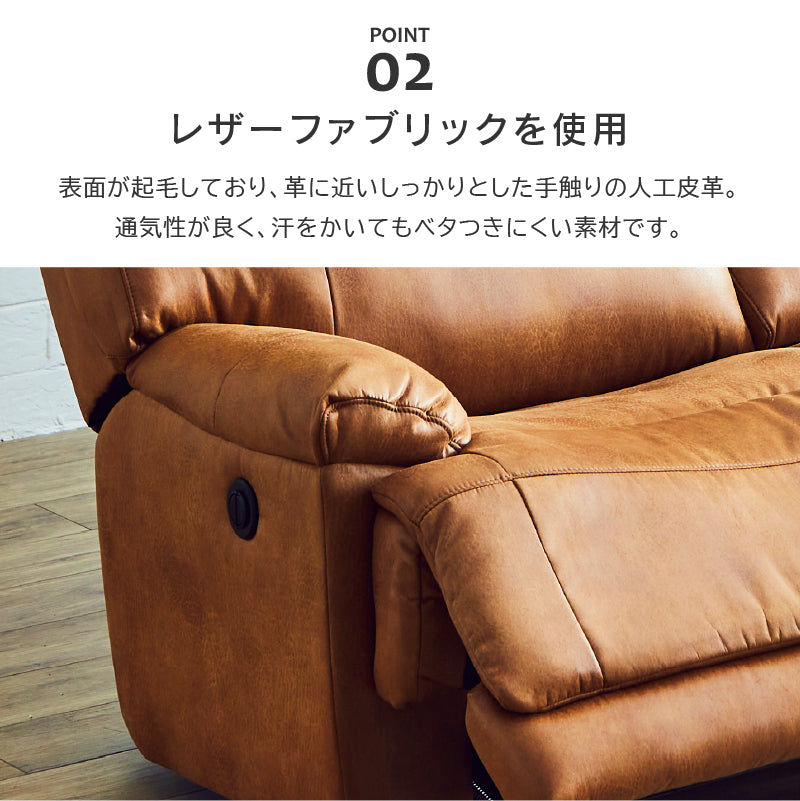 3P ｸﾞﾚｲｽ DGY 電動 ｜家具・インテリア通販の関家具【公式】