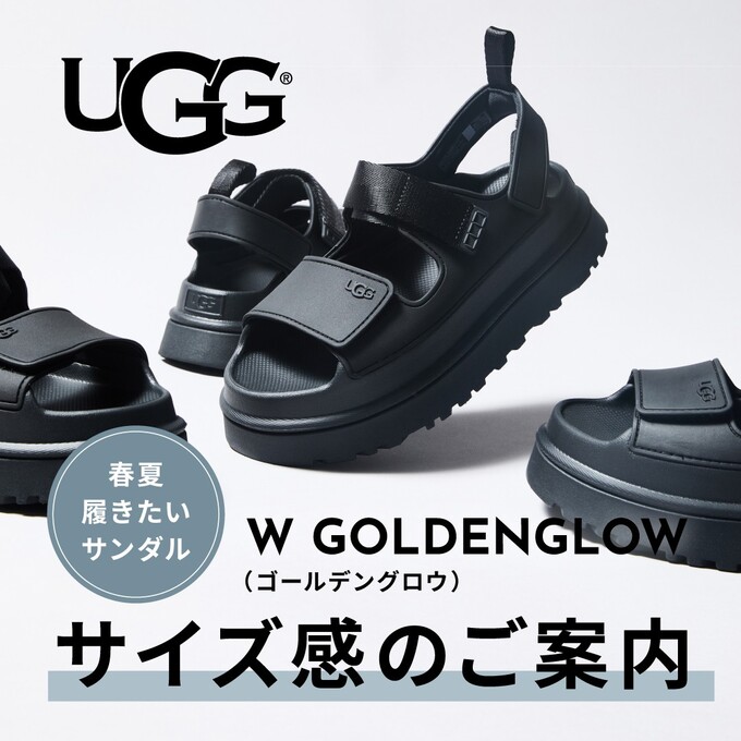 予約】定番厚底サンダル、UGG（アグ）/GOLDENGLOW：ゴールデングローの