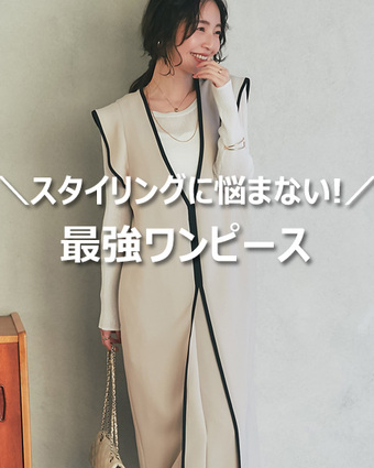 追加オーダー決定】フロントビッグパールジャンドレ | La boutique