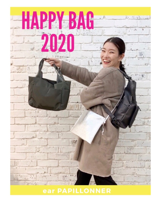 2020年バッグ3点福袋の中身ご紹介！ - ear PAPILLONNER(イアパピヨネ