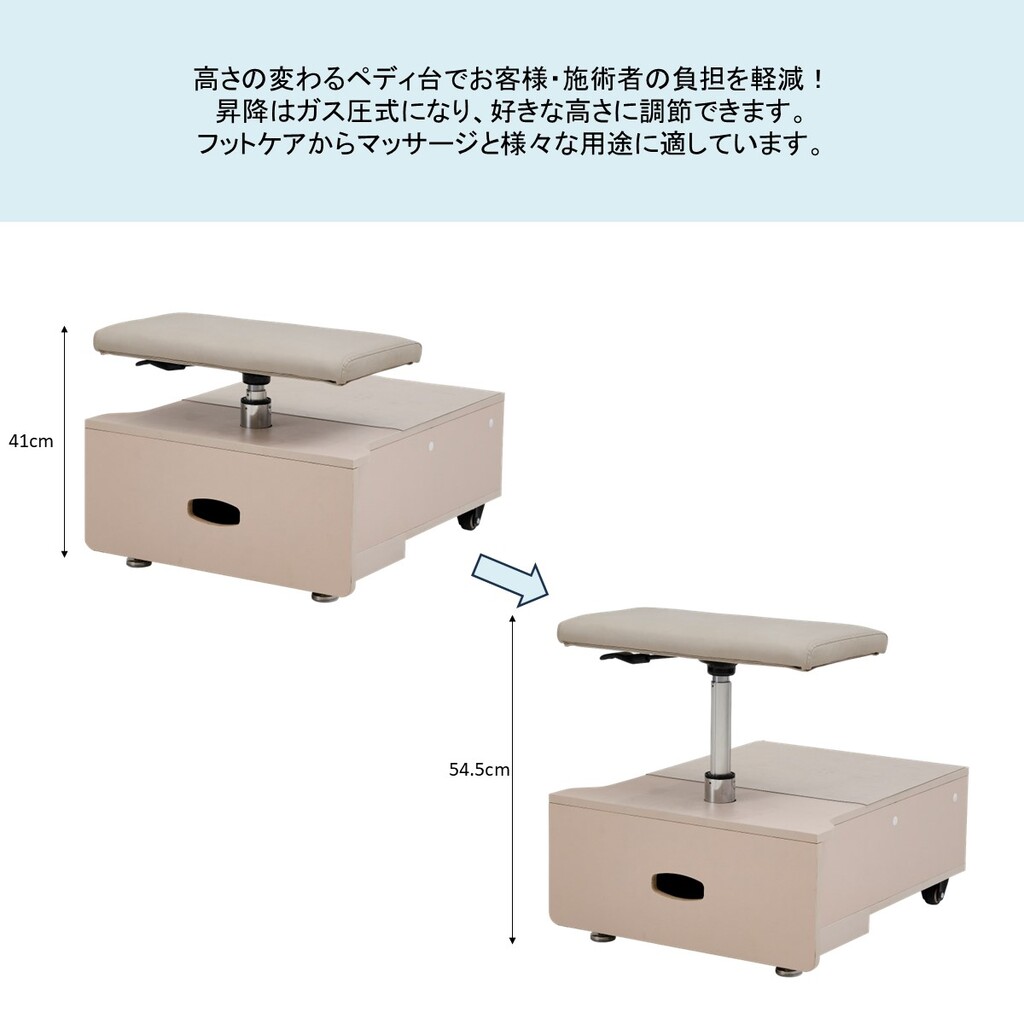 収納棚付きネイルソファ Wings Ⅱ】待望のリニューアル新登場