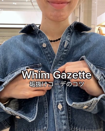 インフルエンサーコラボ】刺繍デニムシャツ | Whim Gazette(ウィム