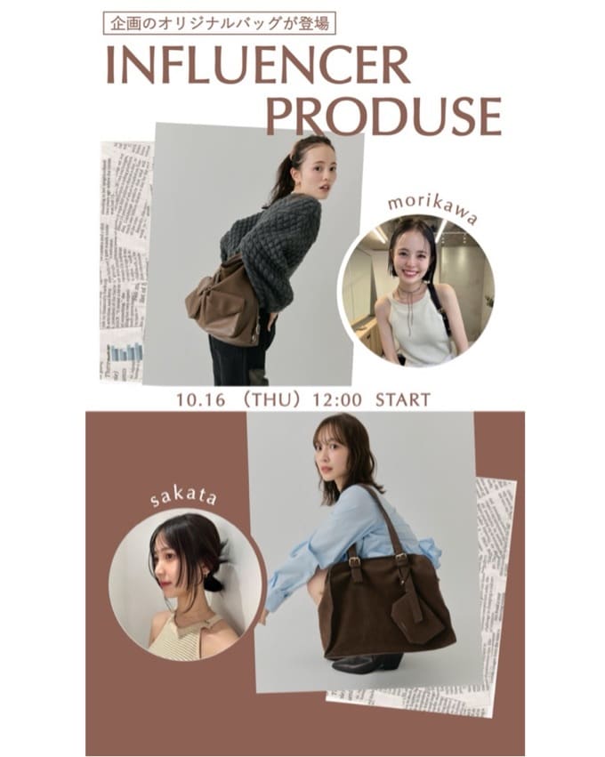 sakai】即完売‼️人気インフルエンサー企画Bag👜 - mystic